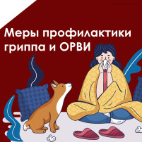 Роспотребнадзор предупреждает Роспотребнадзор предупреждает.