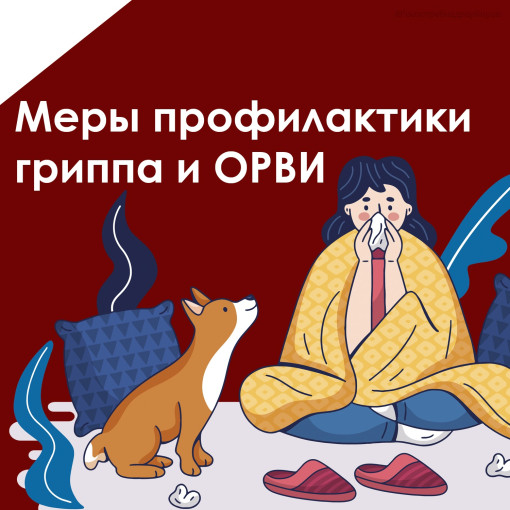 Роспотребнадзор предупреждает Роспотребнадзор предупреждает.