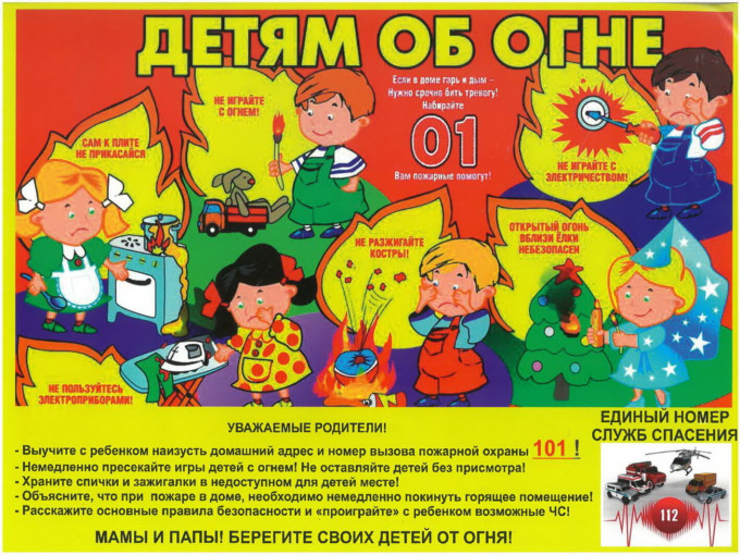 МЧС сообщает МЧС сообщает.